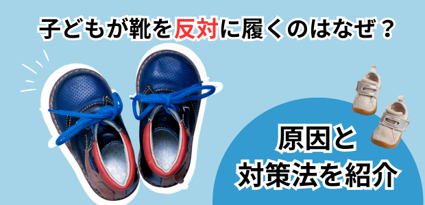 新学期 上履き 上靴 体育館シューズ 26.5 27 男女兼用 中学生