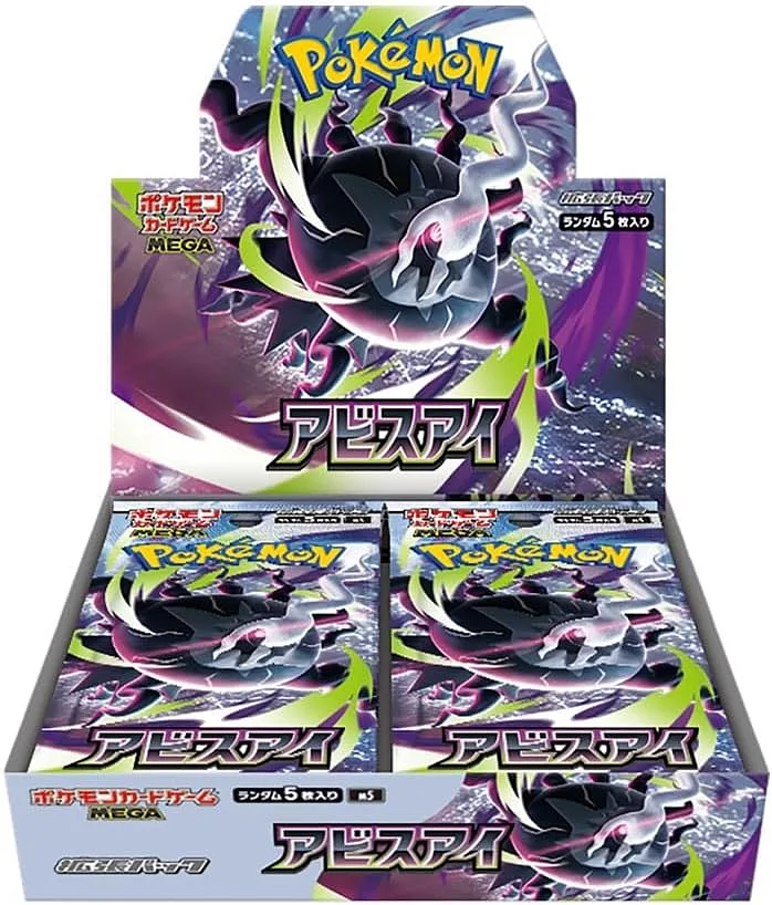 1/10の確率で未開封BOX or PSA10 | ICHICA