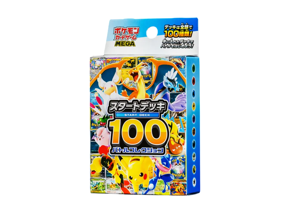 ICHICA にぶいち 1/2の確率でスタートデッキ100 さらに1/100の確率で