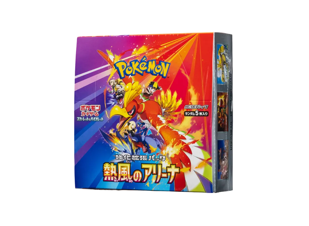 イチカオリパ 新装リニューアル記念！ 1/8192の確率でA賞以上が当たる