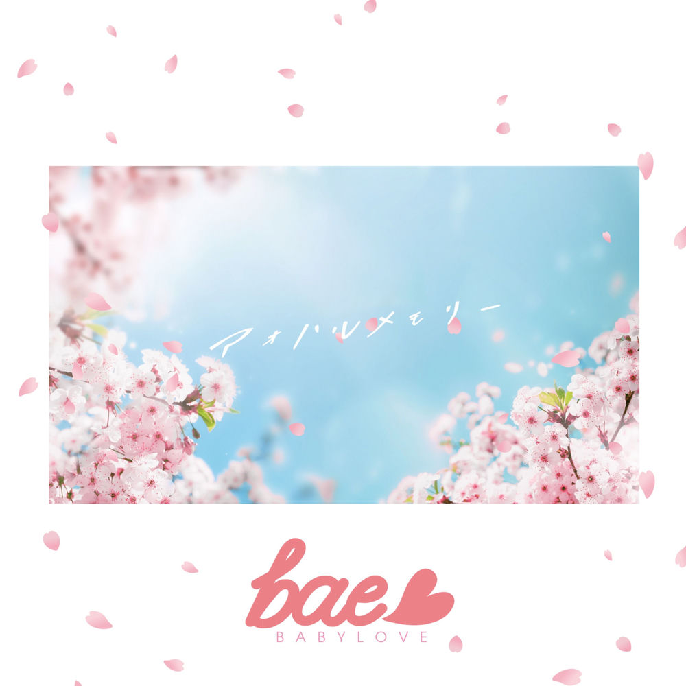 bae<3