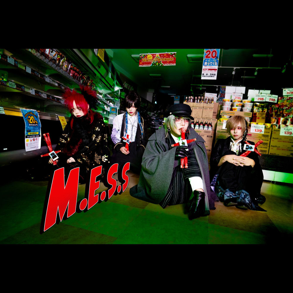 M.E.S.S