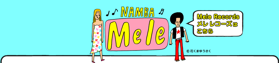 Namba Mele