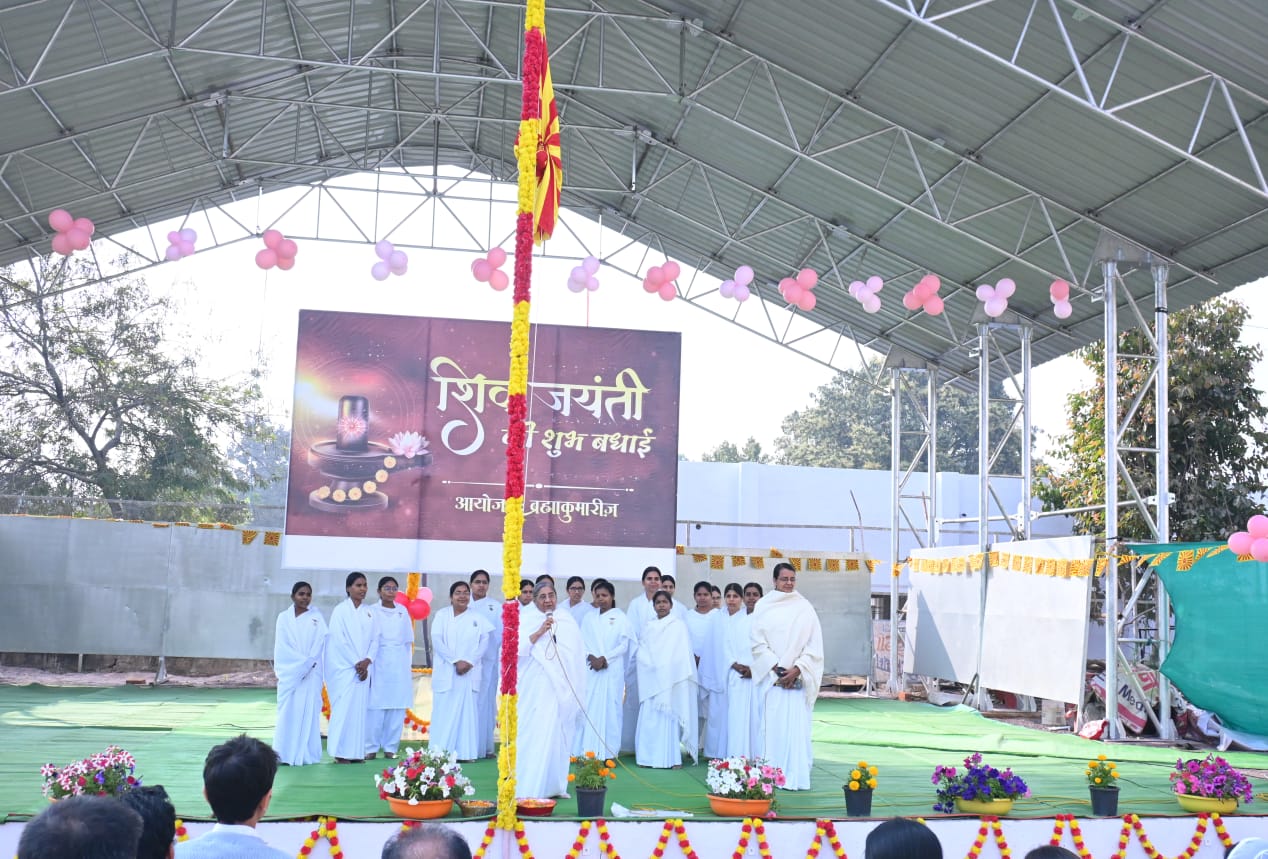 भिलाई: ब्रह्माकुमारी संस्था के 90वें वर्ष में प्रवेश पर महाशिवरात्रि परिवर्तन मास का शुभारंभ..