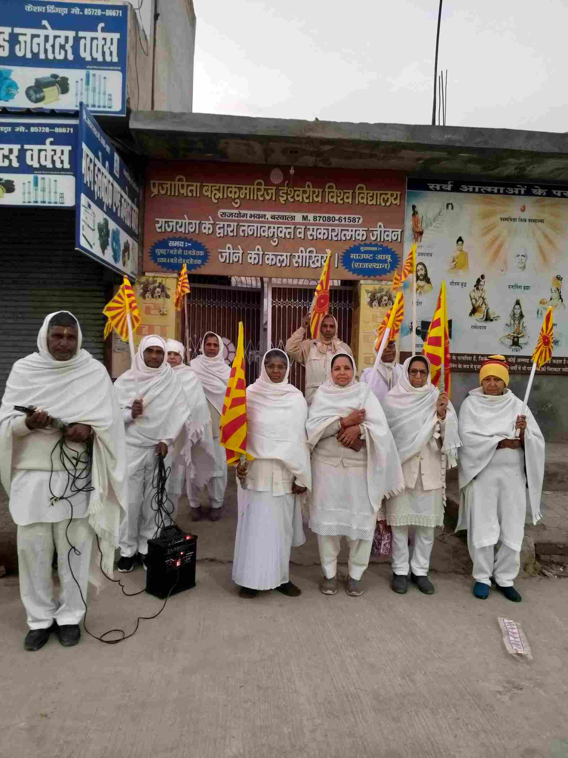 बरवाला: 90 वीं शिव जयंती कार्यक्रम बड़ी धूमधाम से मनाया गया