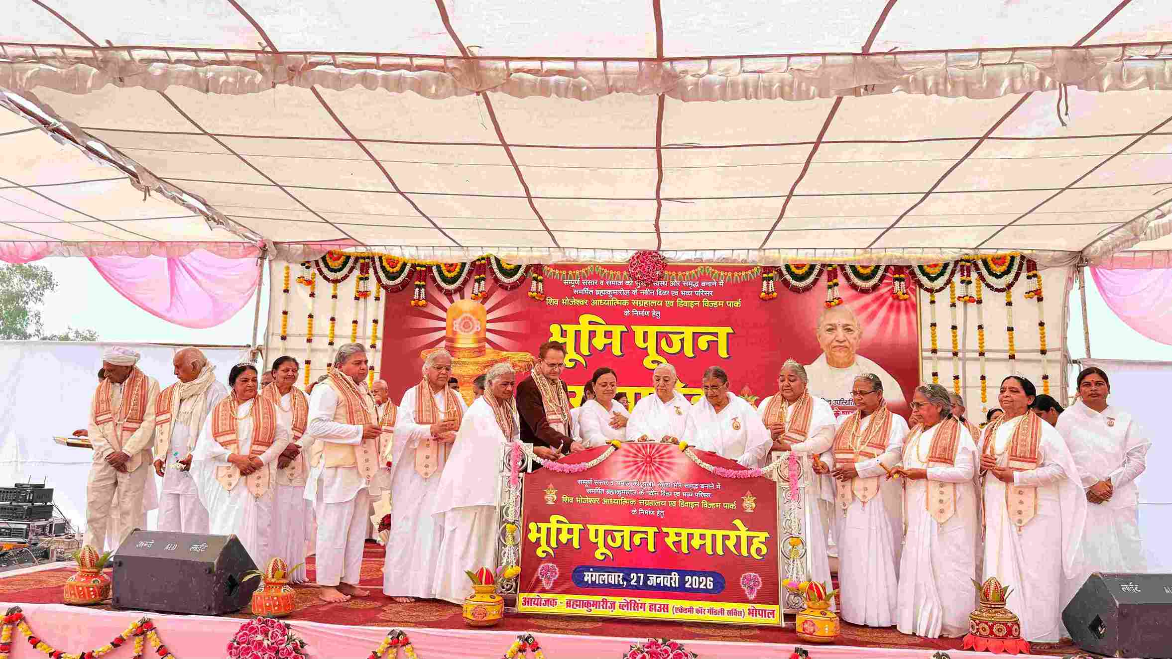 भोपाल: ब्रह्माकुमारीज़ ब्लेसिंग हाउसके अंतर्गत आध्यात्मिक संग्रहालय एवं डिवाइन विज़्डम पार्क का भव्य भूमि पूजन सम्पन्न