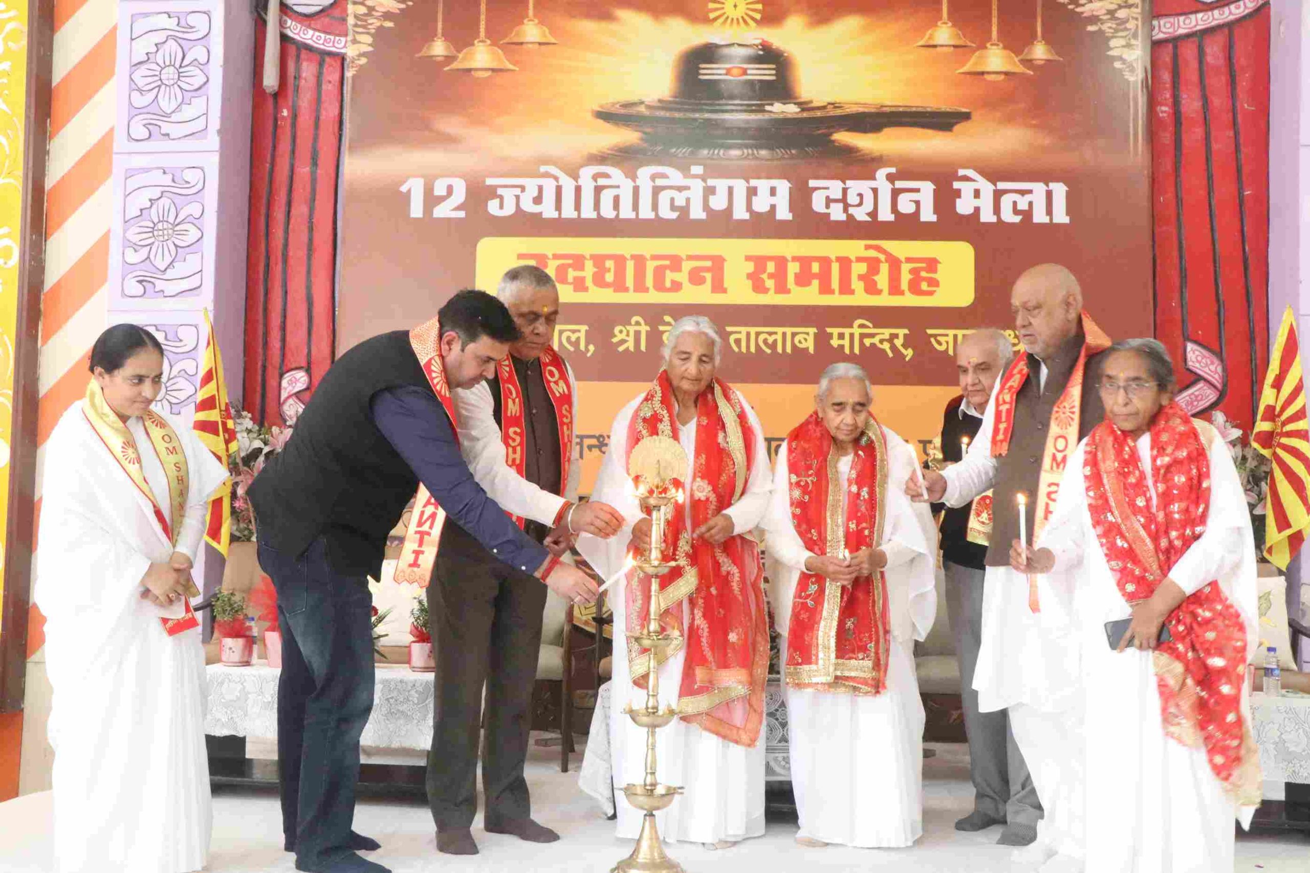 जालंधर: सिद्ध शक्तिपीठ श्री देवी तालाब मंदिर परिसर में पांच दिवसीय भव्य ‘बारह ज्योतिर्लिंगम दर्शन मेले’ का सफल आयोजन किया गया