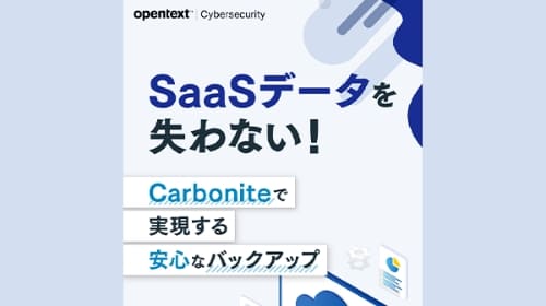 2024年脅威レポート