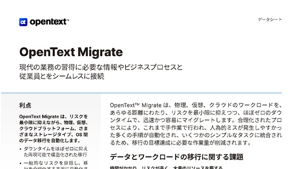 OpenText Migrate