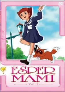 Esper Mami Special: My Angel Mami-chan cover art