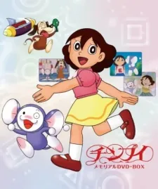 Chinpui Specials cover art
