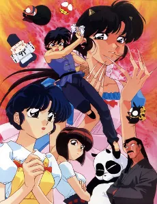 Ranma ½ (OVA) cover art