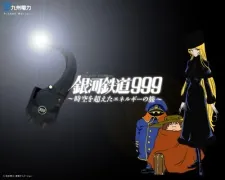 Galaxy Express 999: Jikuu wo Koeta Energy no Tabi cover art