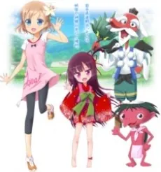 Kataribe Shoujo Honoka cover art