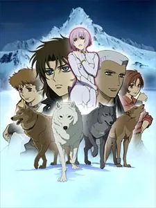 Wolf's Rain OVA cover art