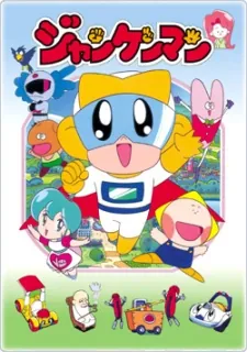 Jankenman: Kaijuu Dai Kessen cover art