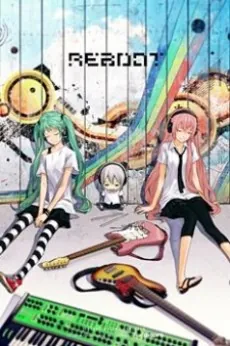 Re Boot cover art