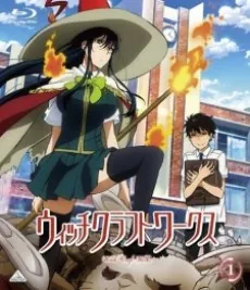 Naze Nani!? Witch Craft Works cover art
