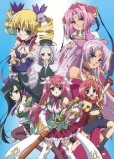 Shin Koihime†Musou: Otome Tairan OVA cover art