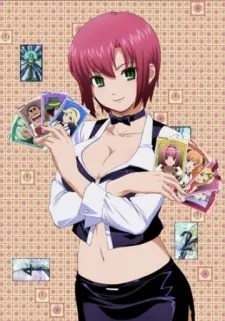 Rio: Rainbow Gate! Special cover art