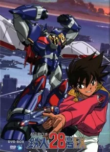 Tetsujin 28 FX cover art