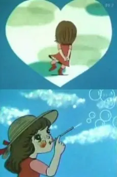 Yamaguchi Sanchi no Tsutomu-kun cover art