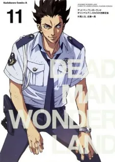 Deadman Wonderland: The Red Knife Wielder cover art