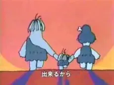 Shiawase no Uta cover art