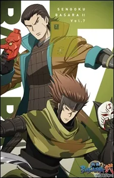 Sengoku BASARA Two: Ryuko, Itadaki no Chikai! Atsuki Mirai e Kakeru Tamashii!! cover art
