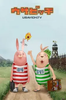 Usavich IV cover art