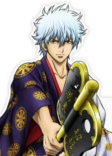 Gintama: Dai Hanseikai cover art