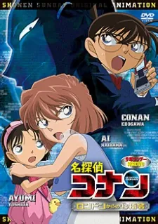 Case Closed: A Secret Order from London cover art