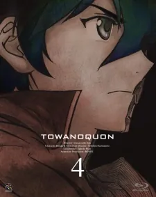 Towanoquon: The Roaring Anxiety cover art