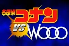 Detective Conan vs. Wooo cover art