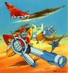 UFO Senshi Dai Apolon II cover art