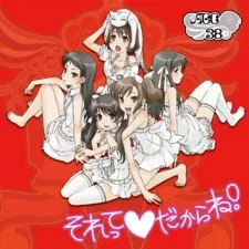 Sorette♥Dakara ne! cover art