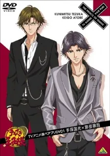 Tennis no Ouji-sama: TV Anime-ban Pairpuri DVD cover art