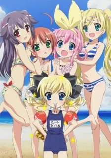 Detective Opera Milky Holmes: Summer Special cover art