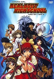 Samurai Girl Real Bout High School cover art