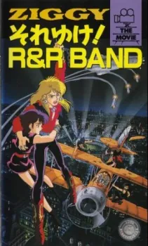 ZIGGY Soreyuke! R&R BAND cover art