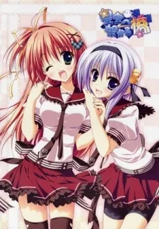 A Bridge to the Starry Skies OVA cover art