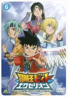 Beet the Vandel Buster Excellion cover art