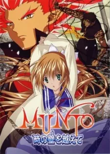 Munto 2: Beyond the Walls of Time cover art