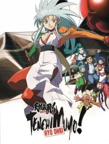 Tenchi Muyo! Ryo-Ohki: Final Confrontations cover art