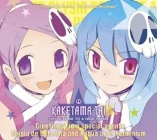 Kami nomi zo Shiru Sekai: Nonstop!! Hunters cover art