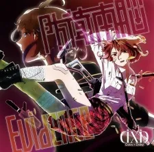 Evidence cover art
