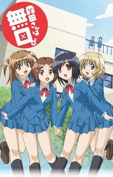 Morita-san wa Mukuchi. 2 cover art