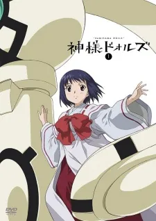 Kamisama Dolls Specials cover art
