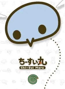 Chi-Sui Maru Specials cover art