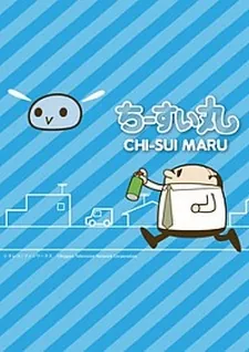 Chi-Sui Maru 2nd Season cover art